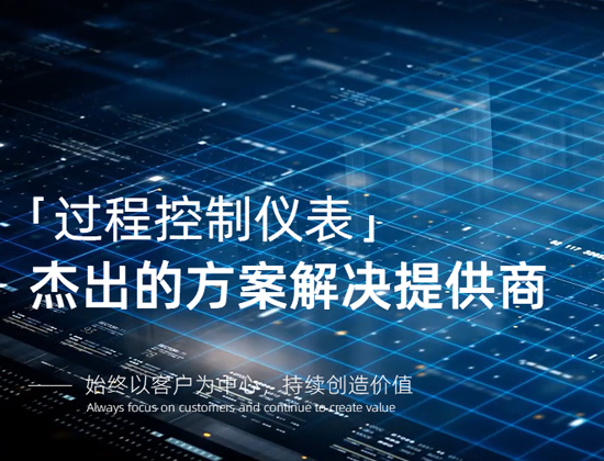 惠州响应式网站